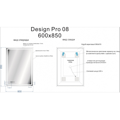 CERSANIT Зеркало LED 080 DESIGN PRO 60 LU-LED080*60-p-Os. Фото